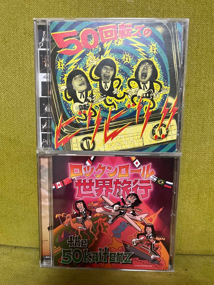 ザ50回転ズ　CD6枚セット売り　美品