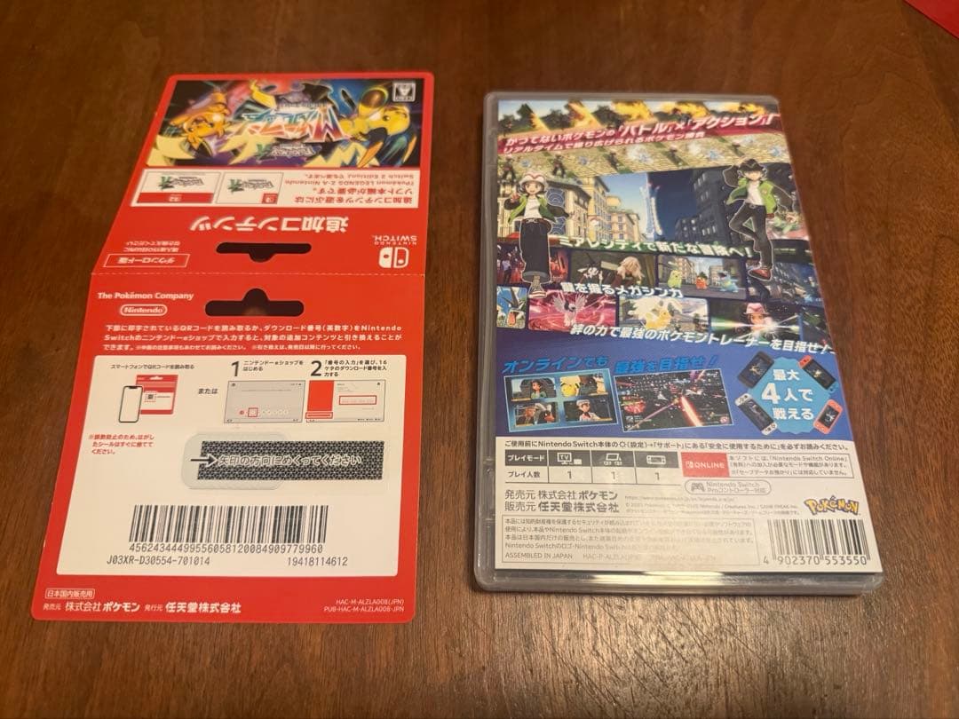ポケモンレジェンズZA ＋ M次元ラッシュ Nintendo Switch