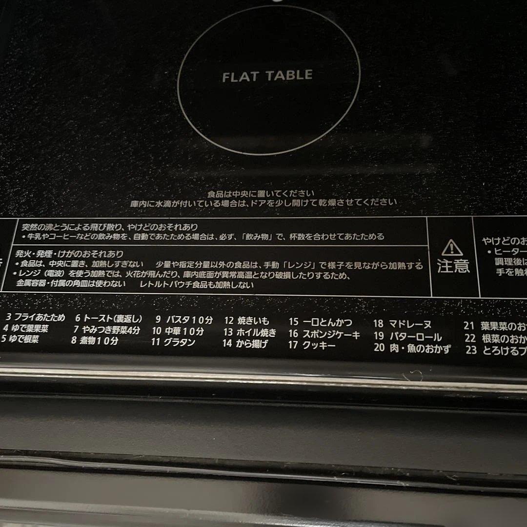 ◎ジャンク品　Panasonic NE-MS4A-K オーブンレンジ黒2022年