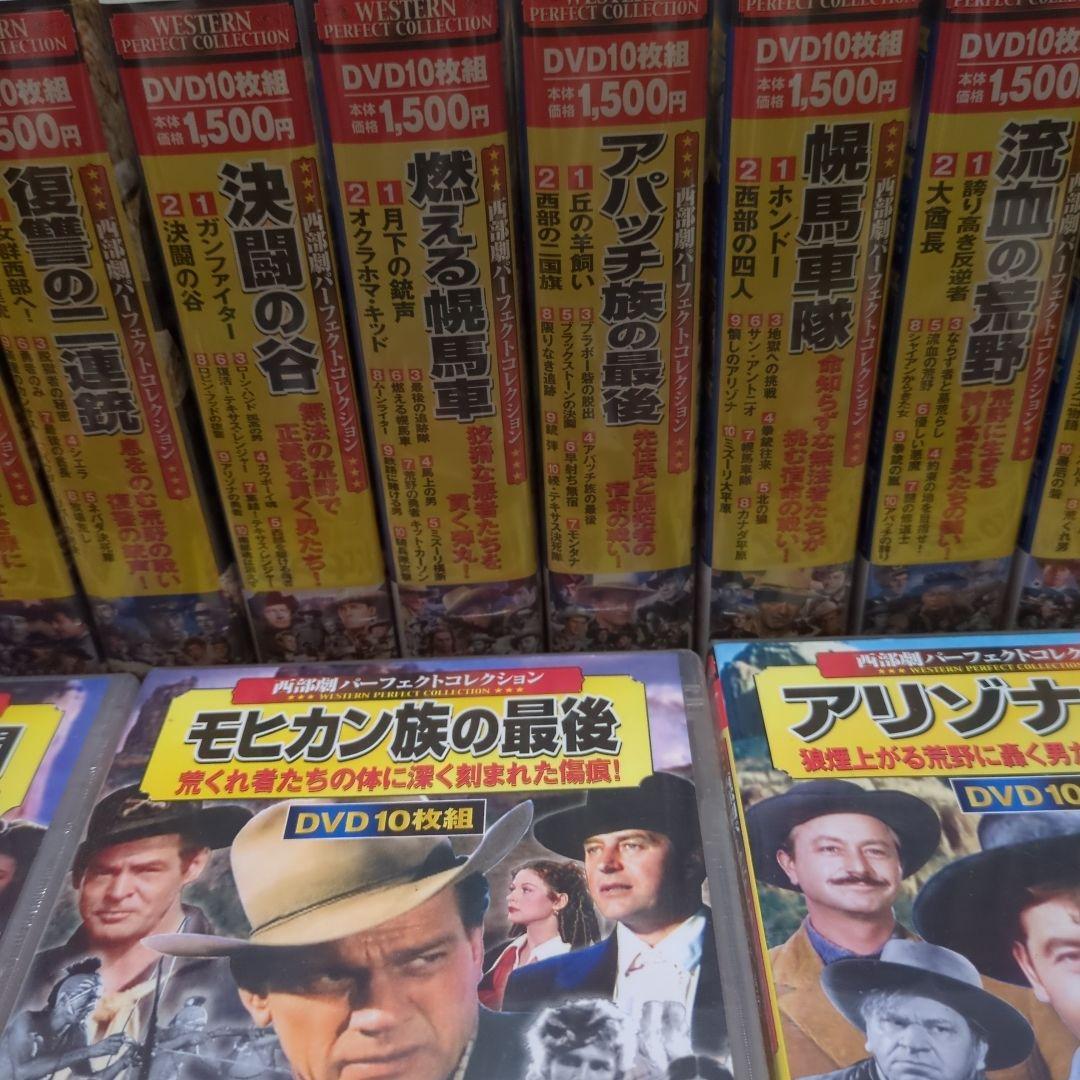 WESTERN PERFECT COLLECTION 10枚組 DVD