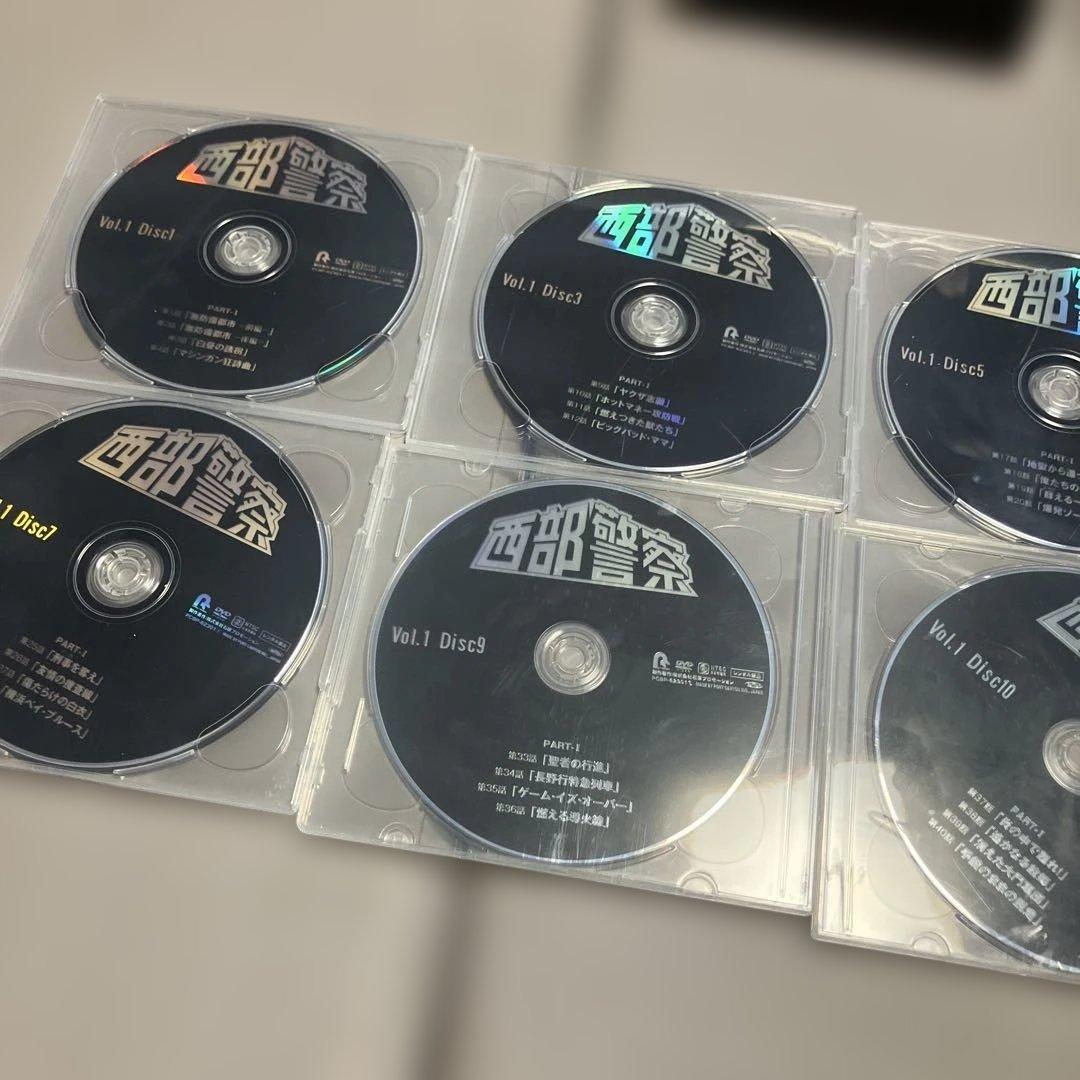 西部警察 DVD-BOXpart1から3まで　全巻セット