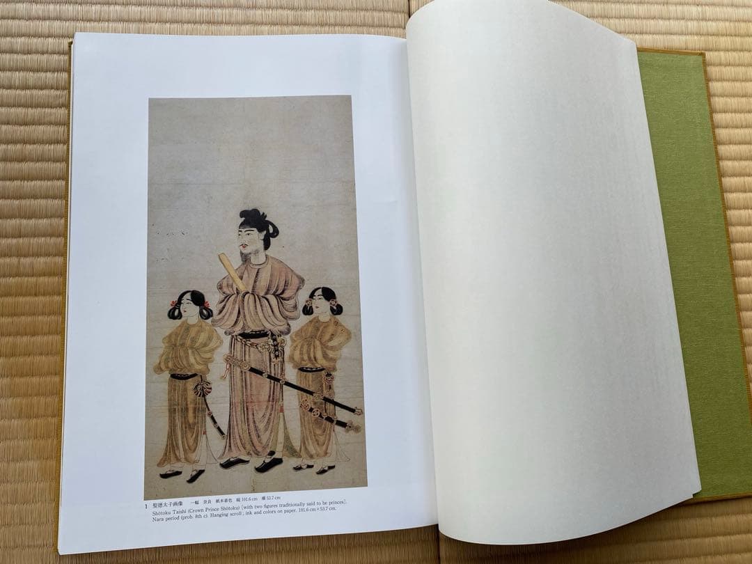 皇室の至宝 （全13巻＋1分冊）の14冊セット〜その2