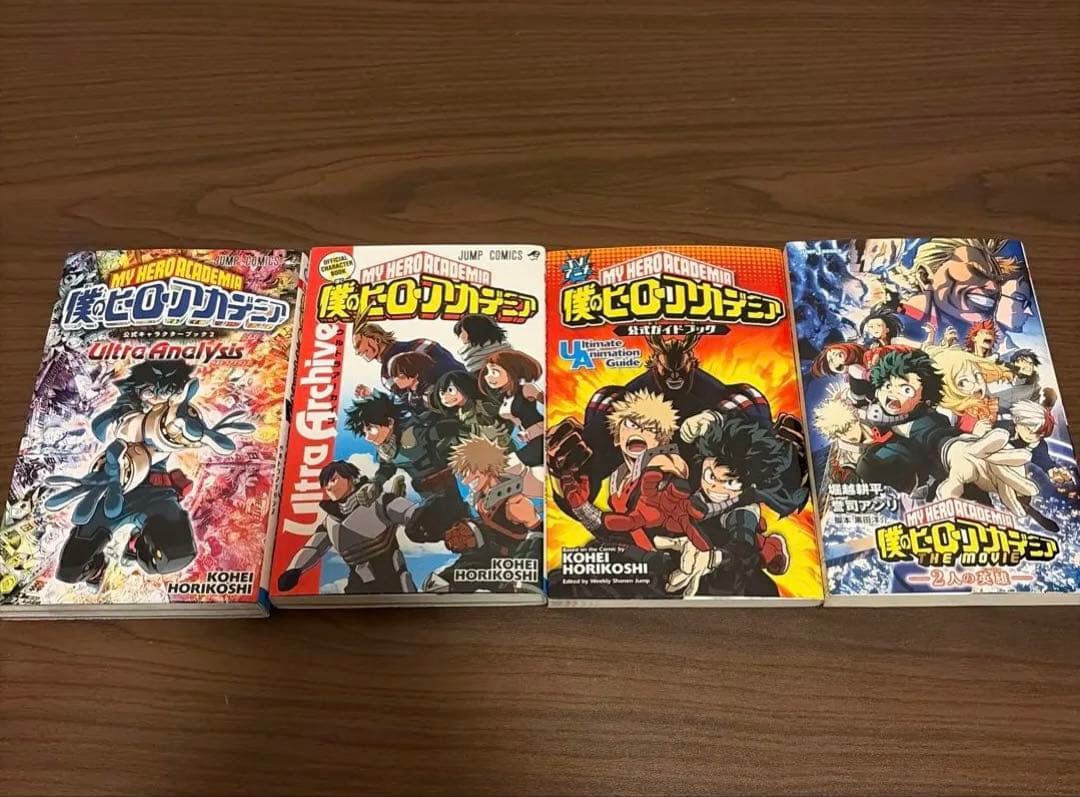 僕のヒーローアカデミア全巻 (42巻)+α(ガイドブック等4冊)