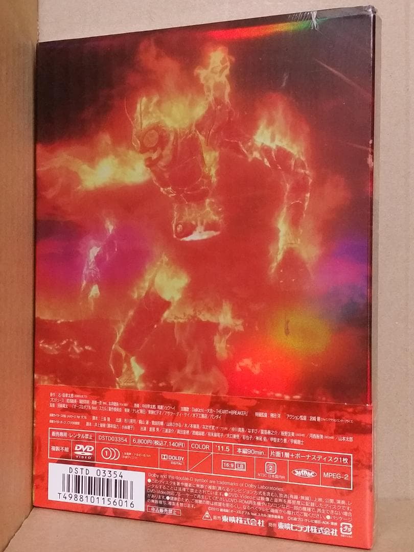 新品 仮面ライダー×仮面ライダーOOO&W feat.スカル MOVIE大戦コア