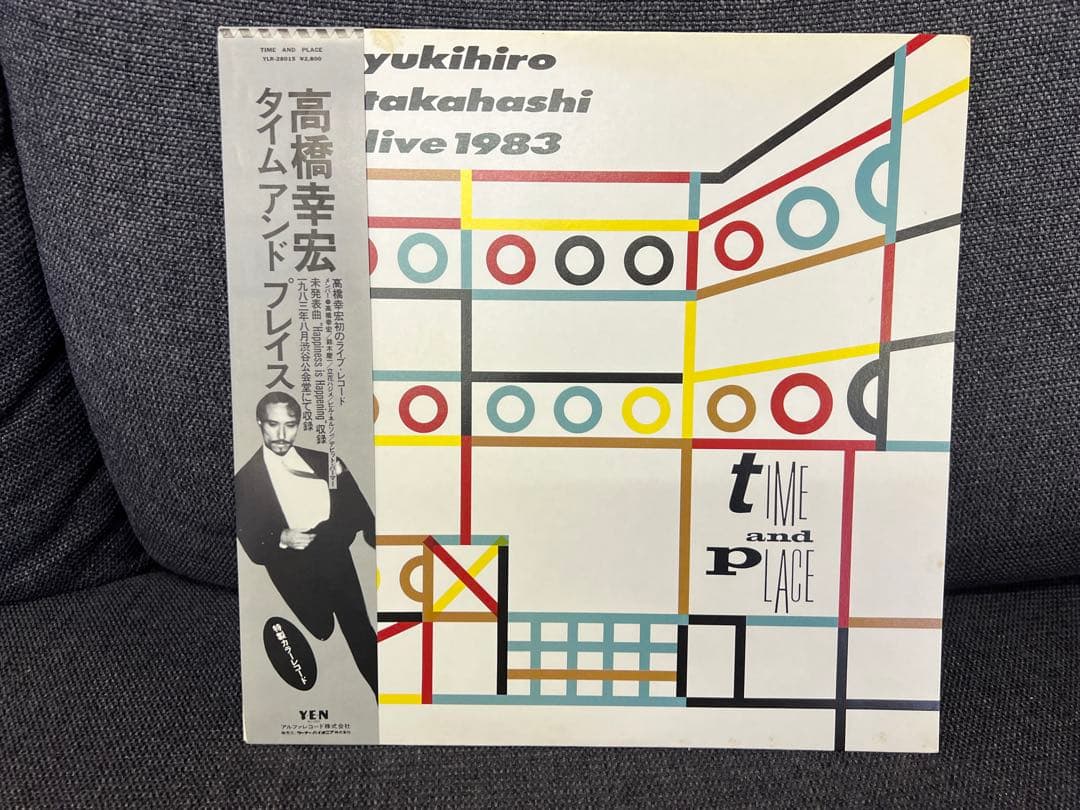 1983年 高橋幸宏 Time and Placeカラー盤 YLR-28015