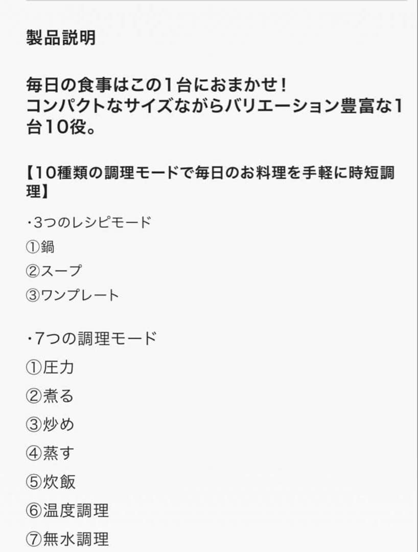 【美品】ティファール　ラクラクッカー　ミニ　ブラック