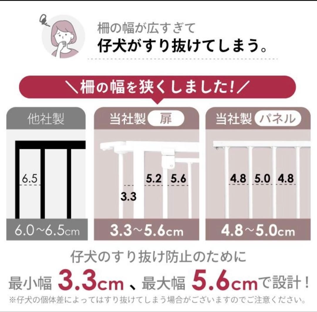 若菜様　DOG SAFE8 犬用折りたたみ式ケージ ライトグレージュ