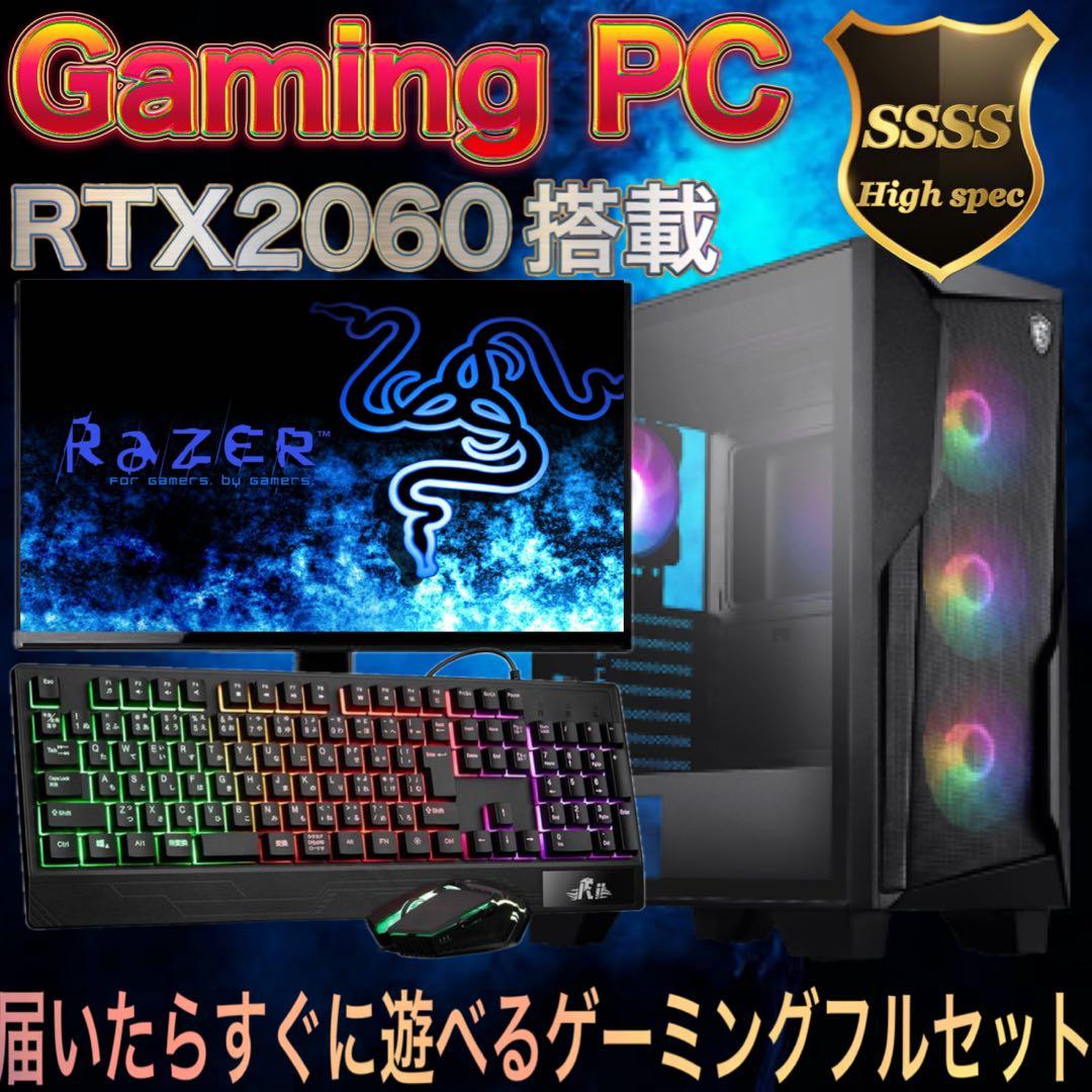 専用①