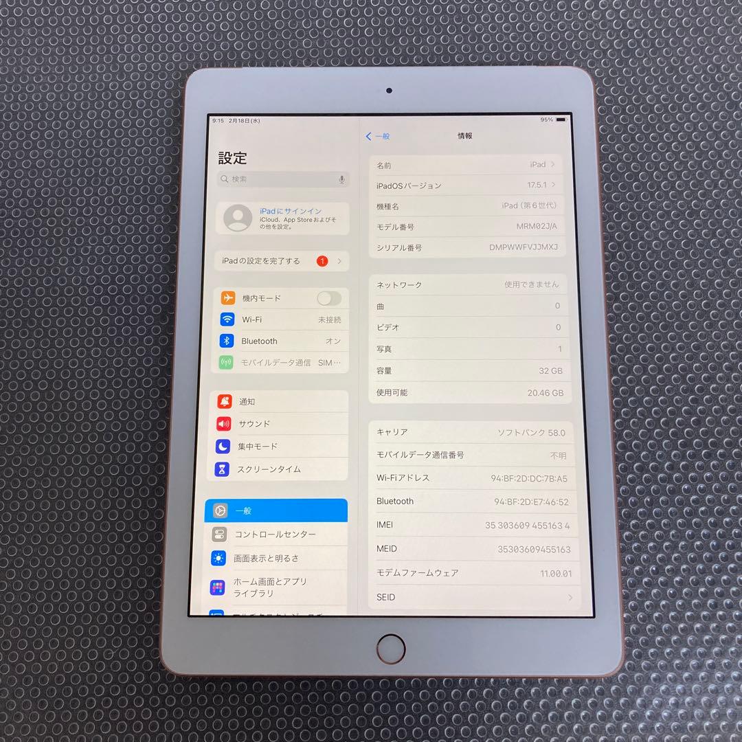 874【早い者勝ち】iPad6 第6世代 32GB SIMフリー☆