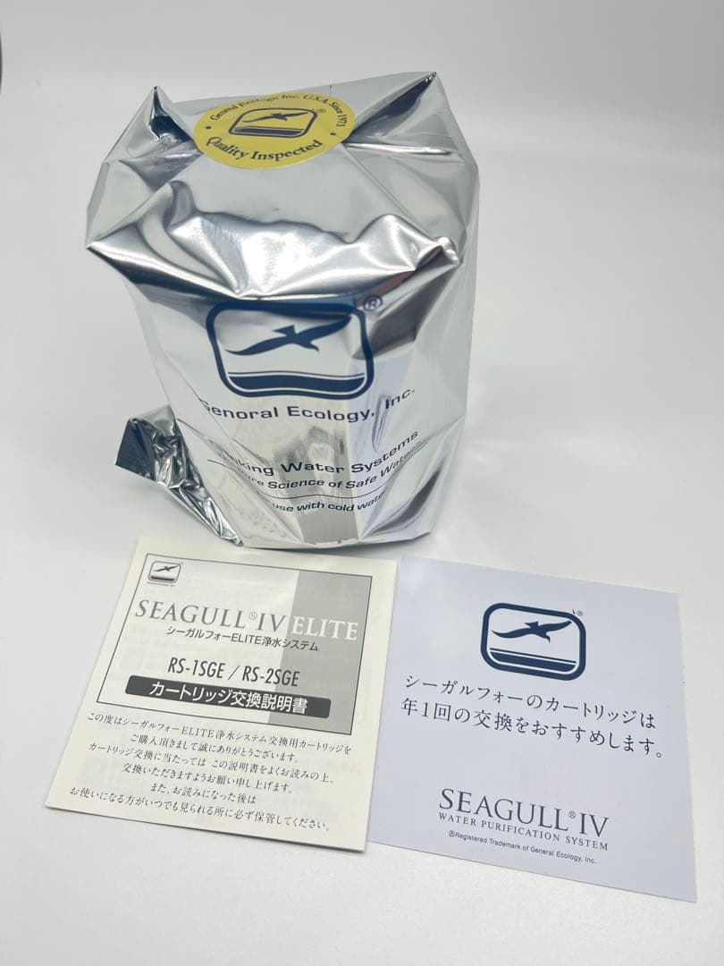 【特価】RS-1SGE シーガルフォー カートリッジ 新品 3個セット