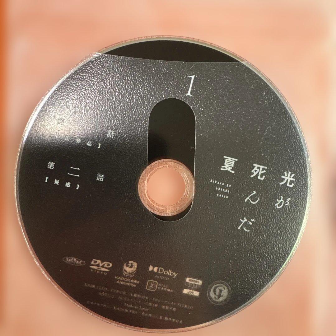 光が死んだ夏　 DVD 全巻セット　アニメ　全6巻