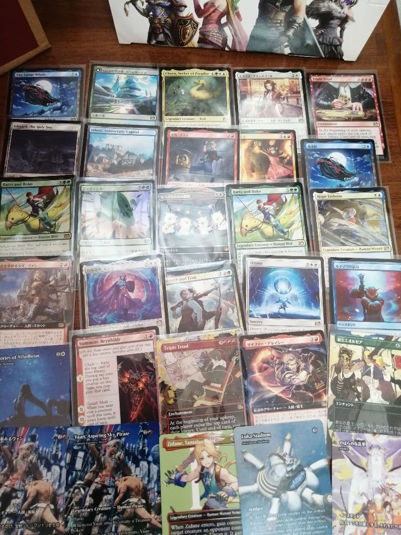 佐*匠様 MTG FF まとめ売り