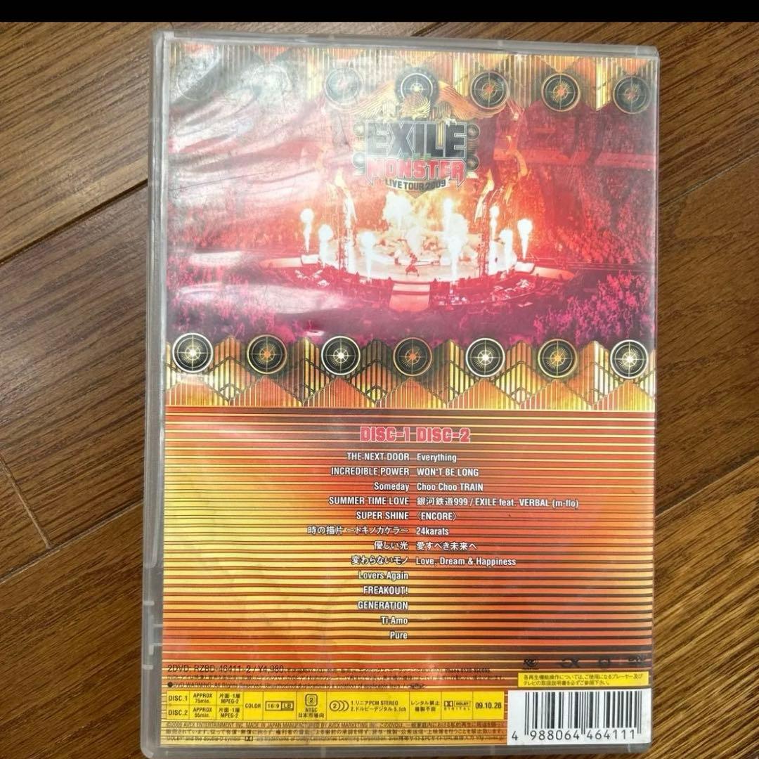 EXILE EXTREME BEST (CD3枚組+DVD4枚組) 【最終値下】