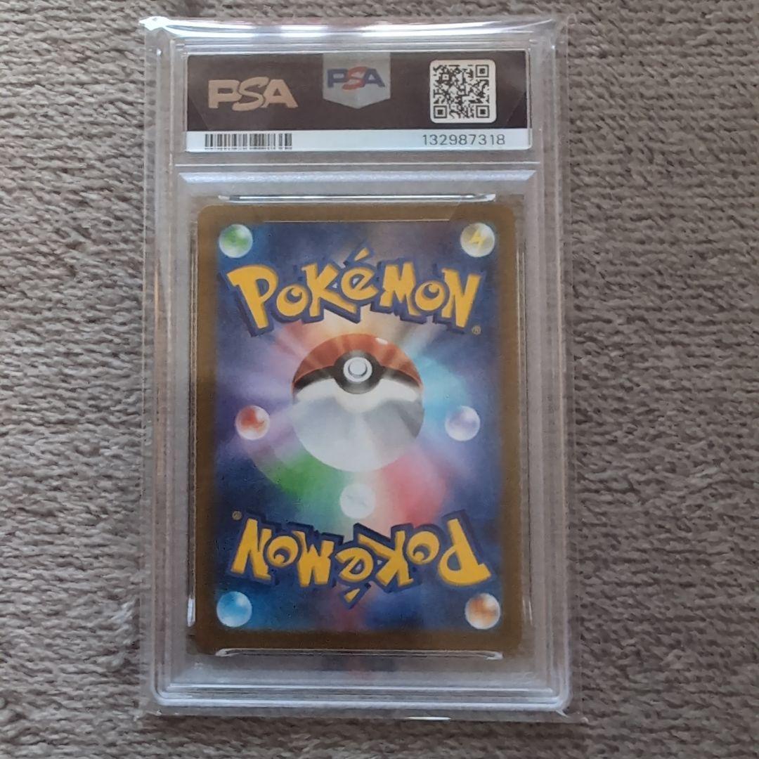ポケモンカード　プレシャスコレクターボックス　ピカチュウ　プロモ　psa10