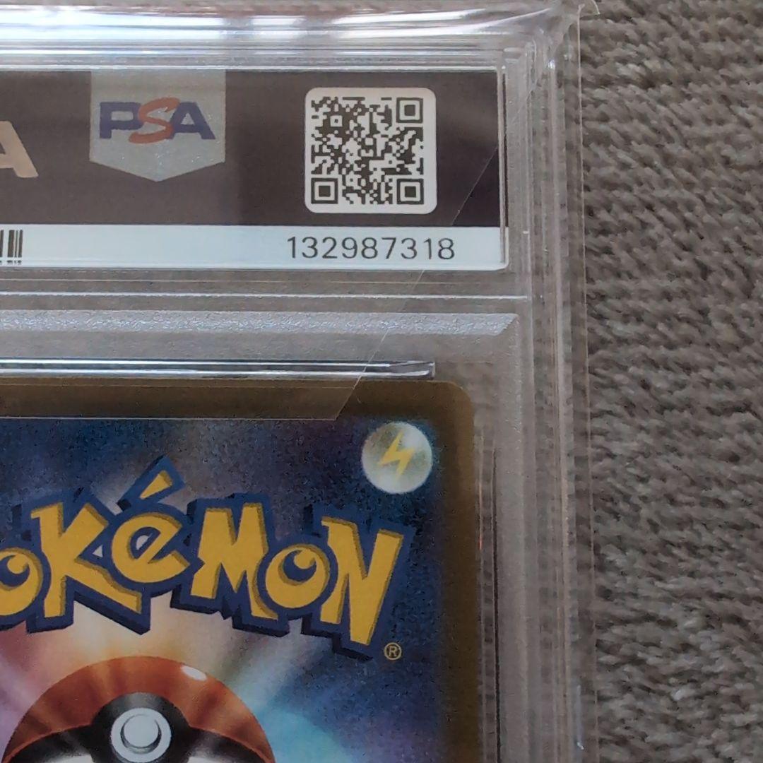 ポケモンカード　プレシャスコレクターボックス　ピカチュウ　プロモ　psa10