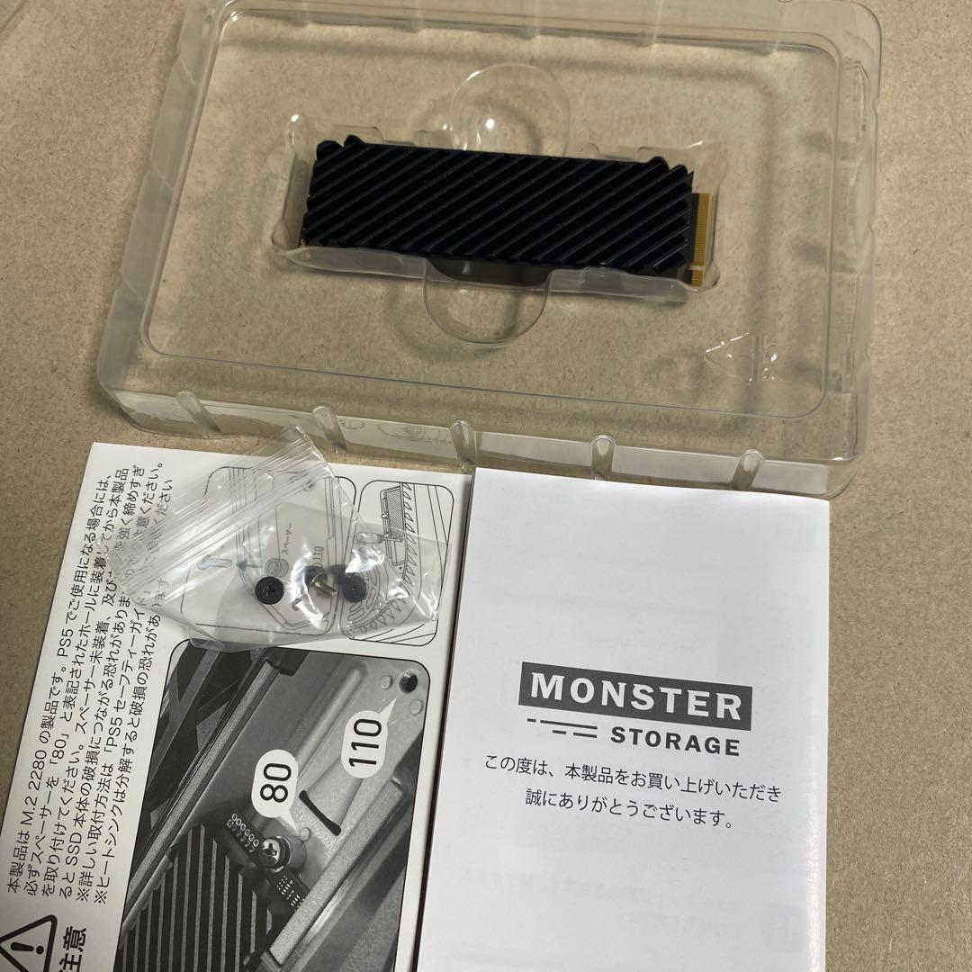 ジャンク品　MONSTER MS950 SSD 2TBとシリコンパワー 2TB