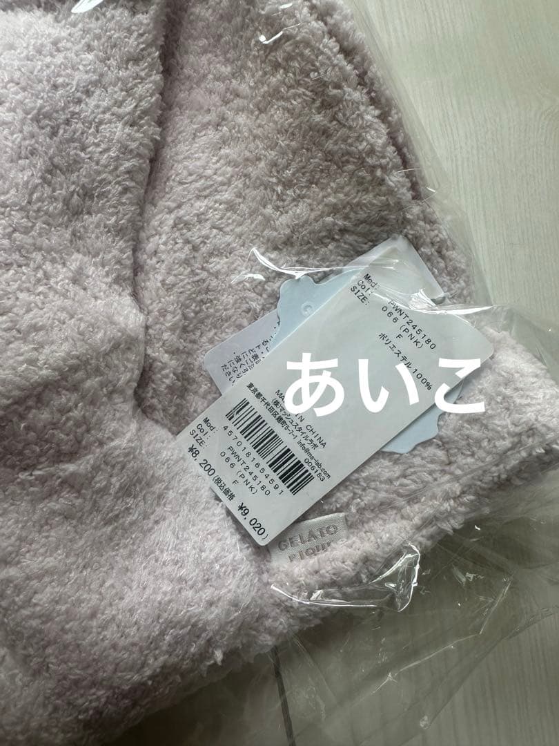 新品未開封❤️パウダー ビスケットジャガード プルオーバー ピンク❤️