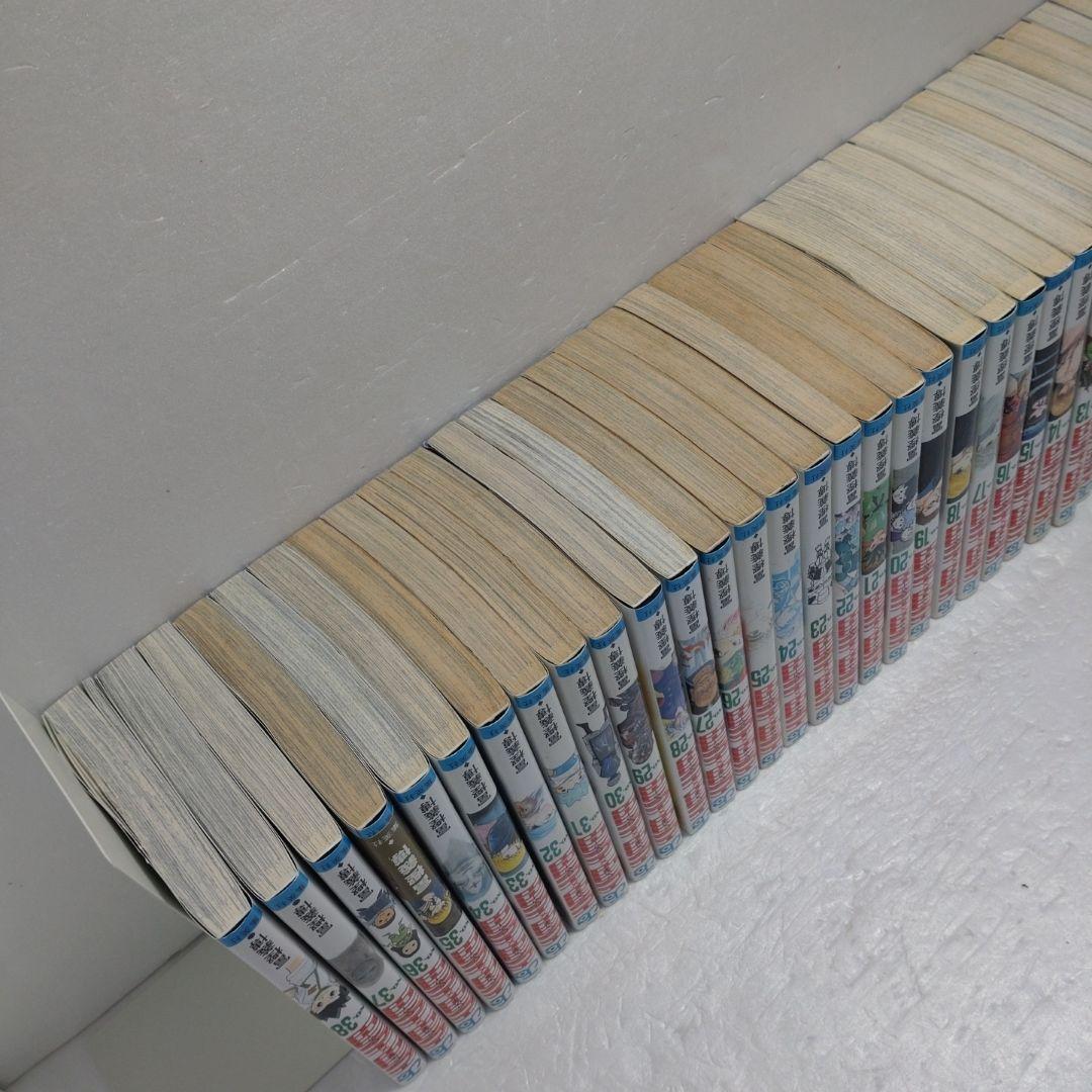 ハンターハンター　全巻