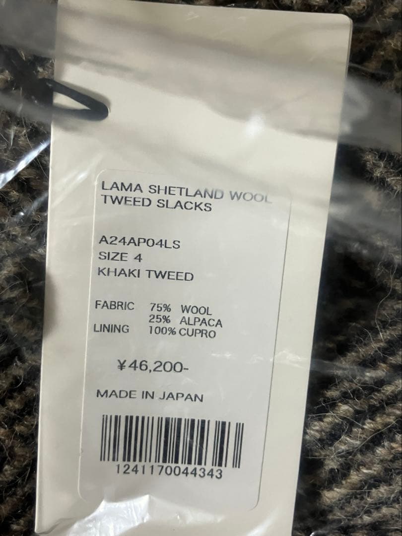 AURALEE LAMA SHETLAND WOOL TWEED セットアップ
