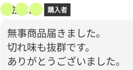 切れ味抜群☀ナルトシザー同様斜度付はさみ理美容師サロン仕様☀トリマートリミング可