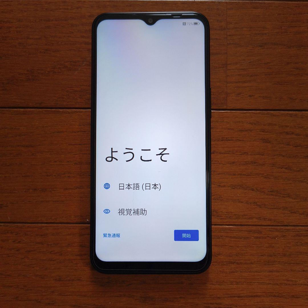 Libero 5G IV 美品