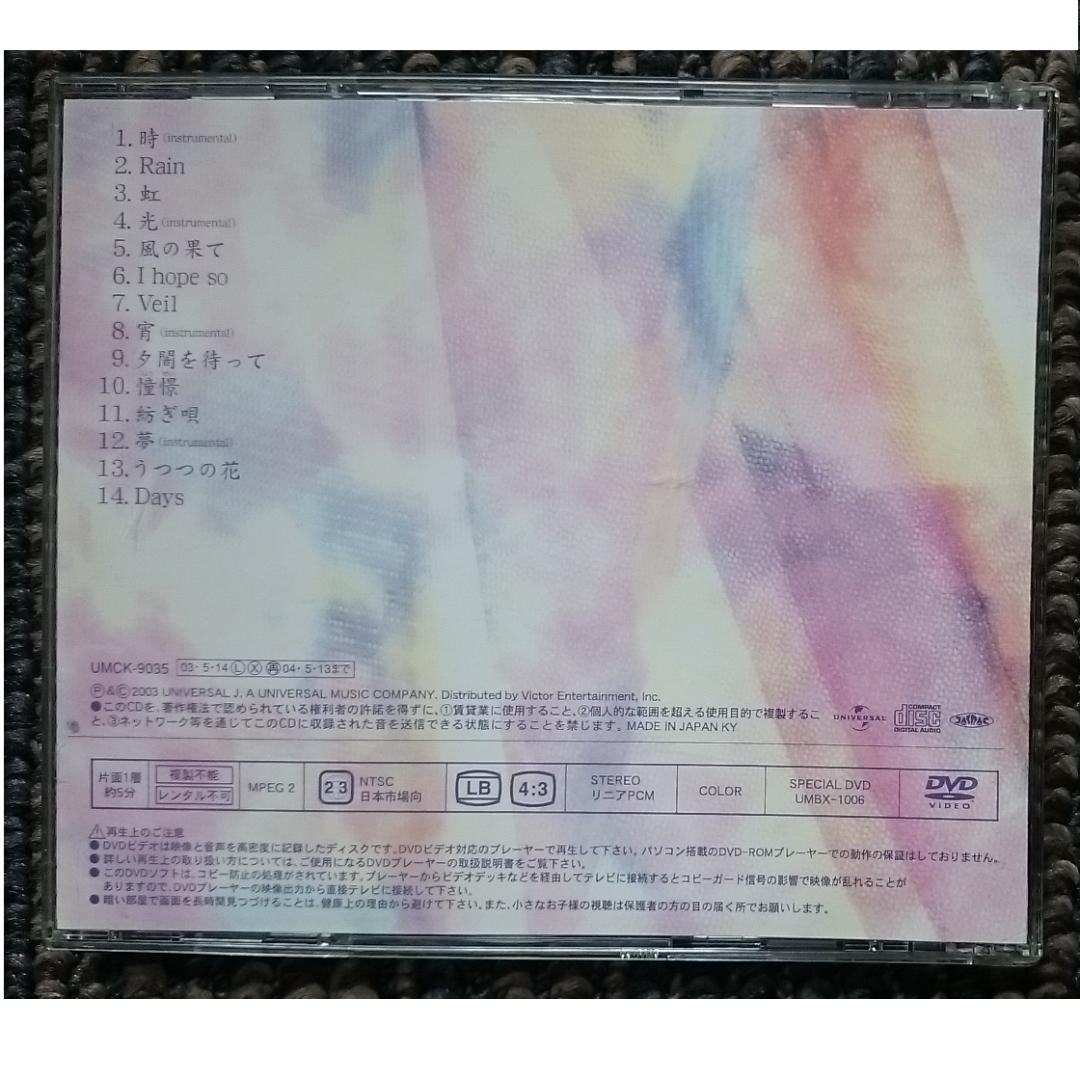 MF　中森明菜　I hope so　～バラード・アルバム～CD+DVD　初回限定