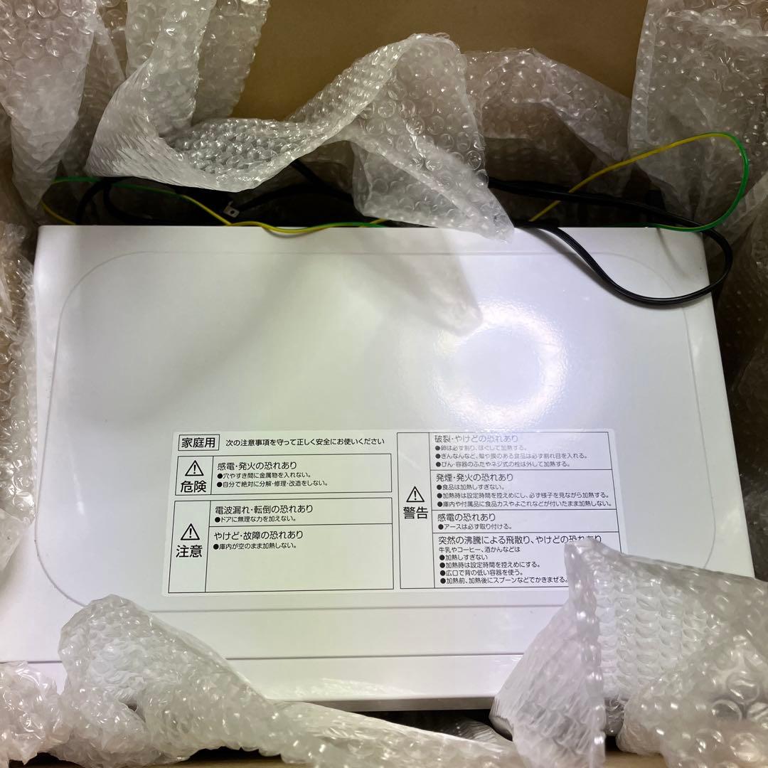 25年製　[山善] 電子レンジ 17L 単機能　YRM-HF171(W)