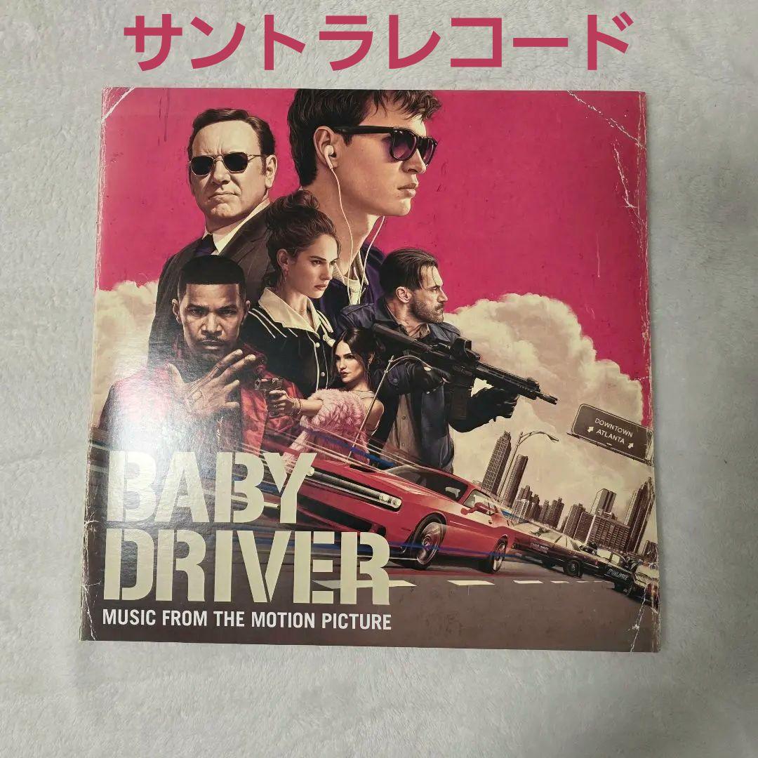 ベイビー・ドライバー BABY D サウンドトラック レコード LP