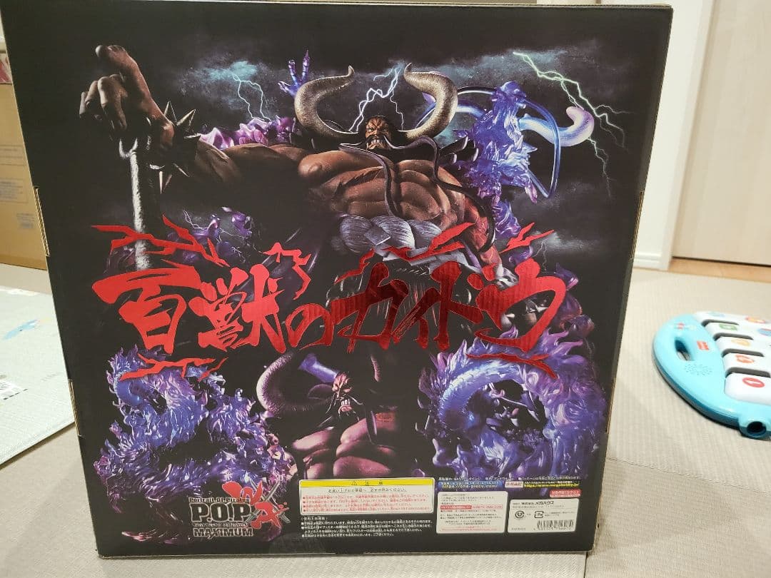 ワンピース　P.O.P　maximum　百獣のカイドウ　初版