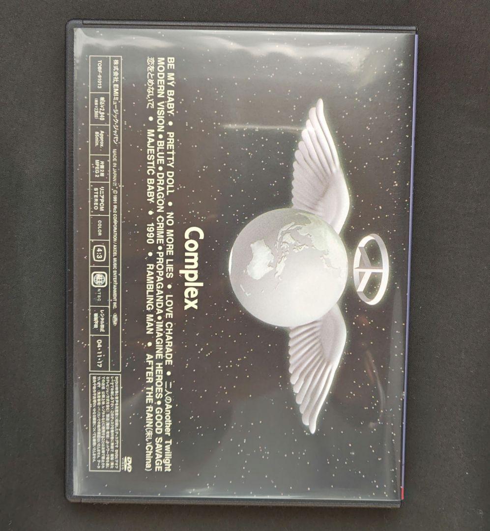 （COMPLEX 2作品） 20240515-16 日本一心 &19901108