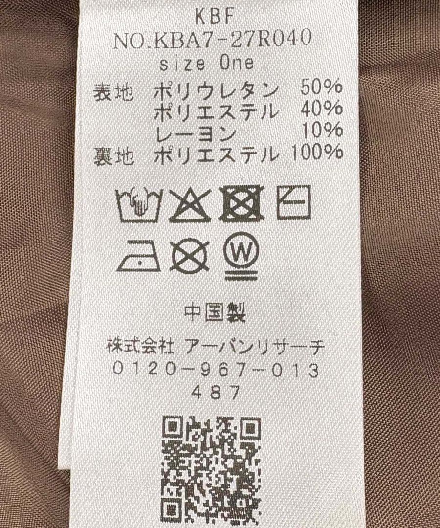 【美品】KBF パッチポケットテーラードジャケット　ダークブラウン