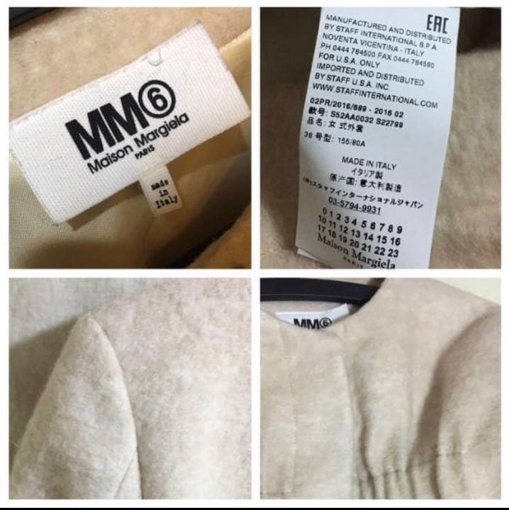 MM6 ノーカラーコート