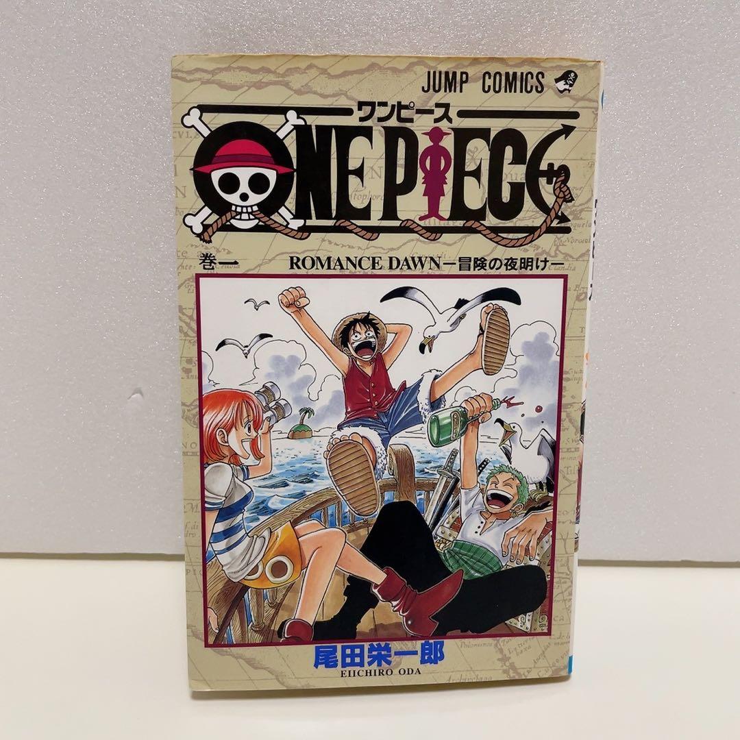 ワンピース ONE PIECE 1巻 第2刷 2版