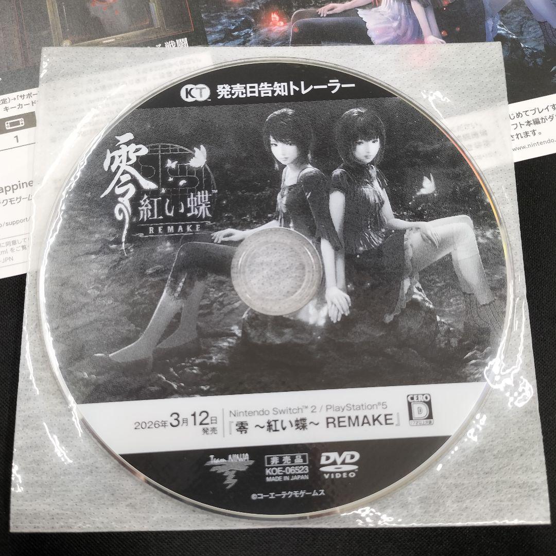 販促用 未使用品 零 紅い蝶 発売日告知トレーラー DVD