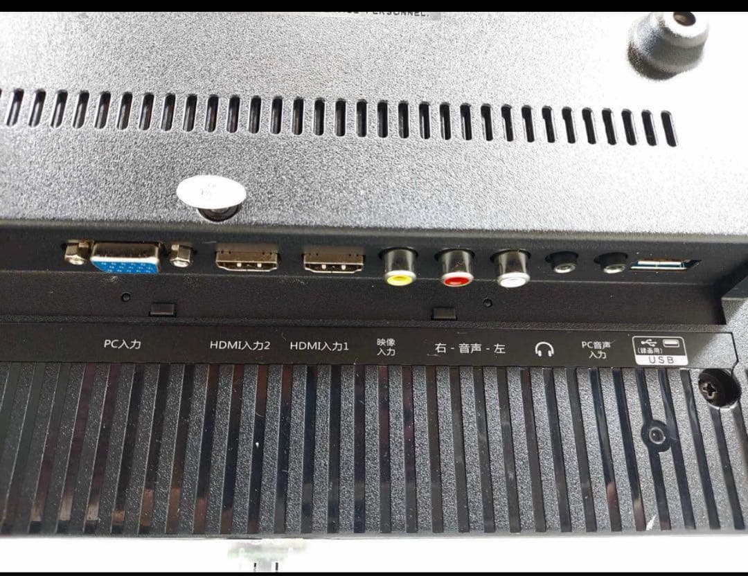 SHION 32型液晶テレビ HLE-3201