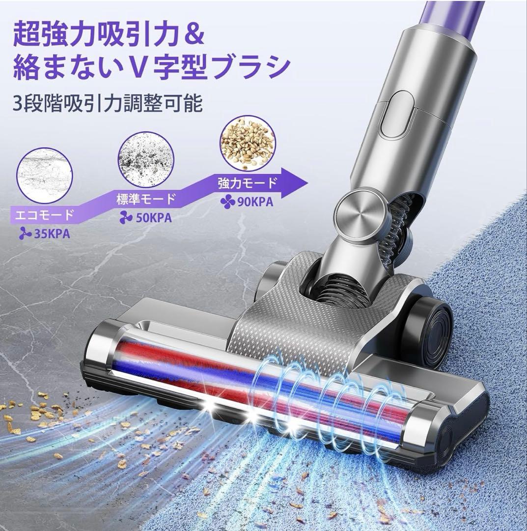 【美品】スティッククリーナー 紫 充電スタンド付き