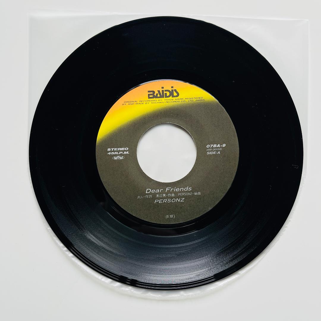 貴重 7インチレコード PERSONZ パーソンズ DEAR FRIENDS