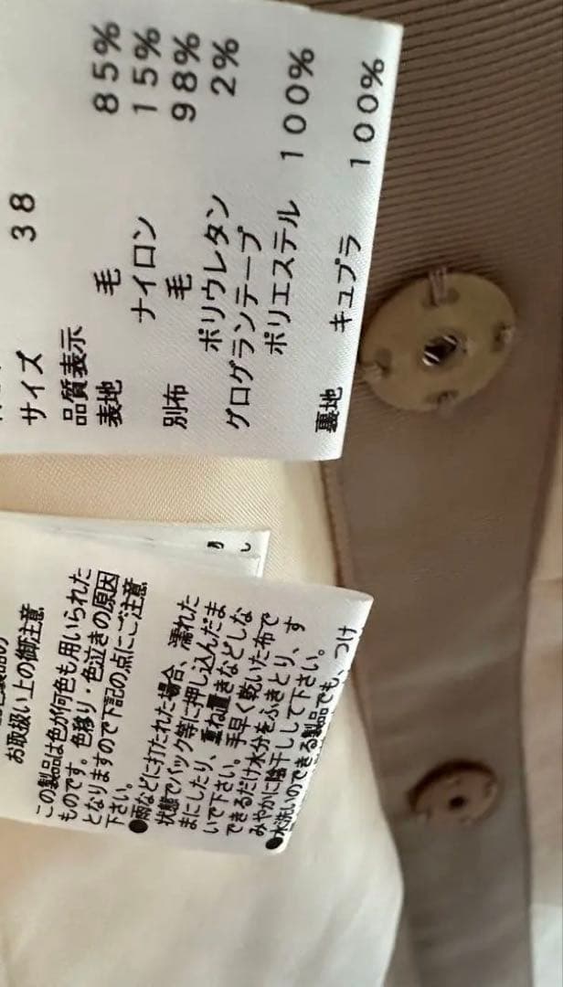エムズグレイシー コート フリル リボン