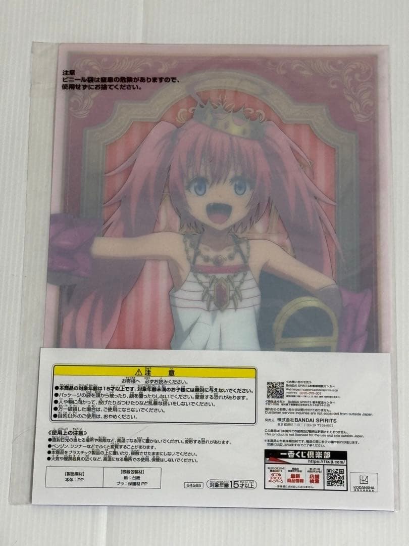 転生したらスライムだった件 全巻セット 小説、ライトノベル、漫画全巻セットです。