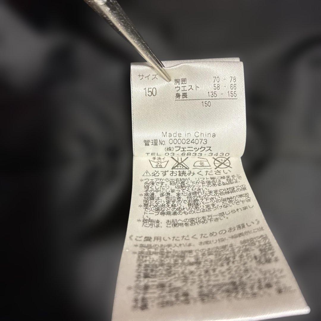 スキーウェア　150センチ　phenix