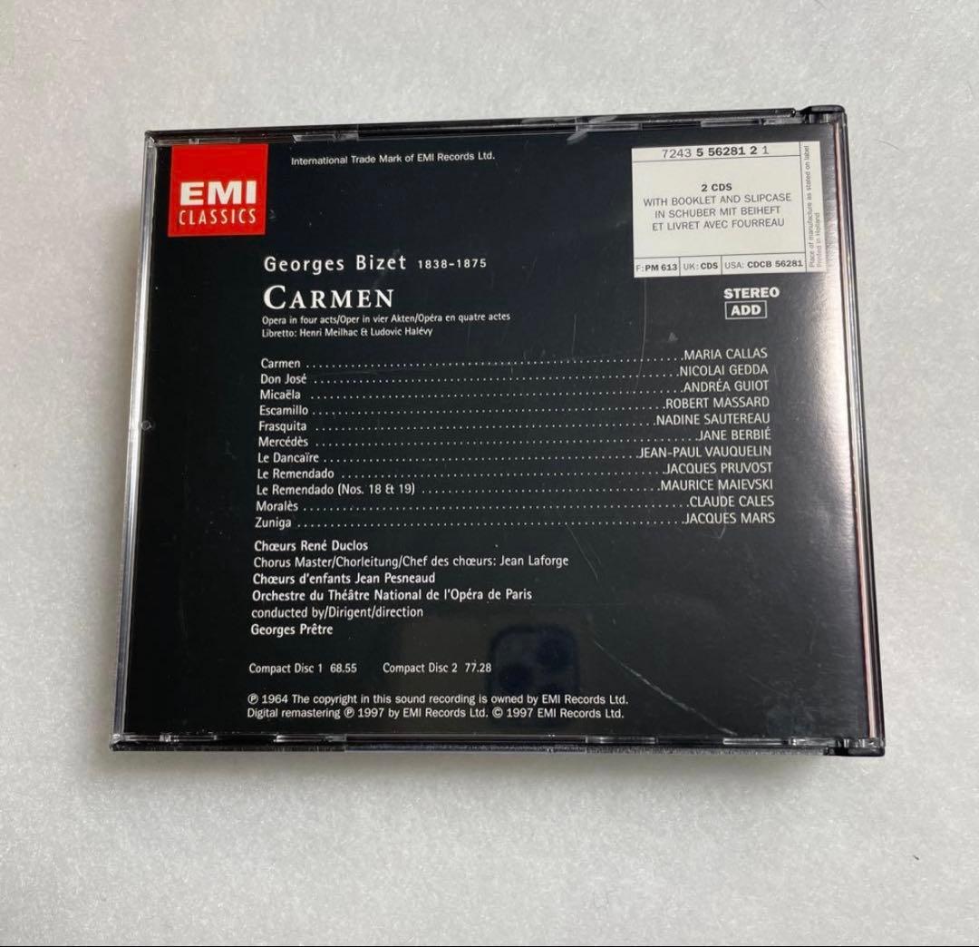 入手困難品　マリア・カラス ジョルジュ・プレートル　パリ・オペラ座管弦楽団