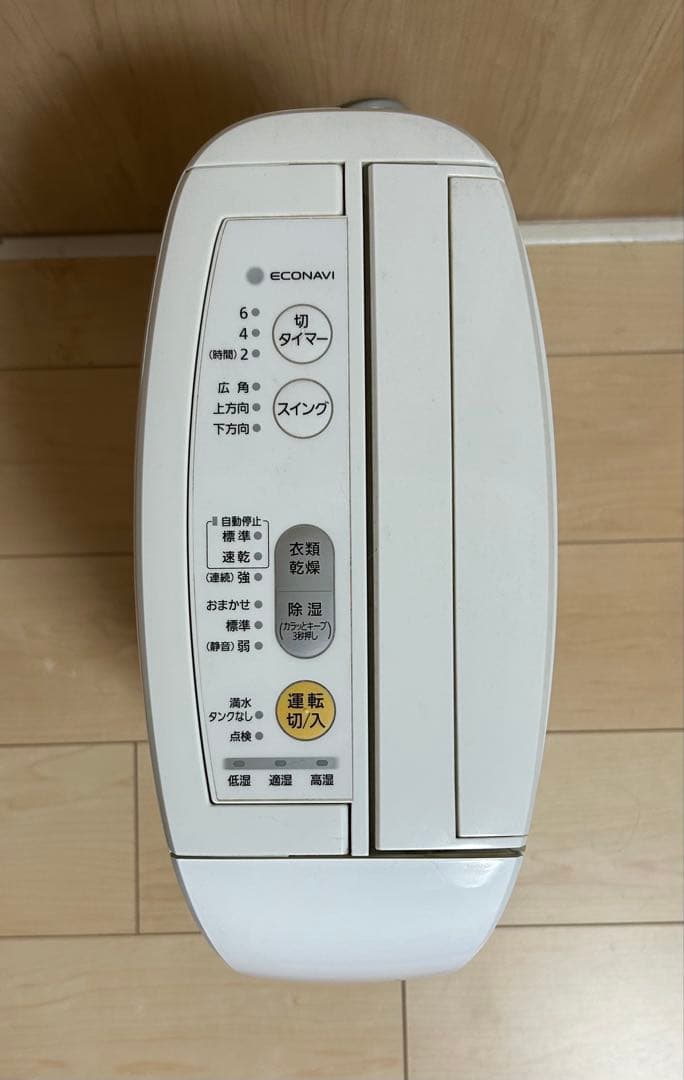 パナソニック　衣類乾燥除湿機　F-YZL60