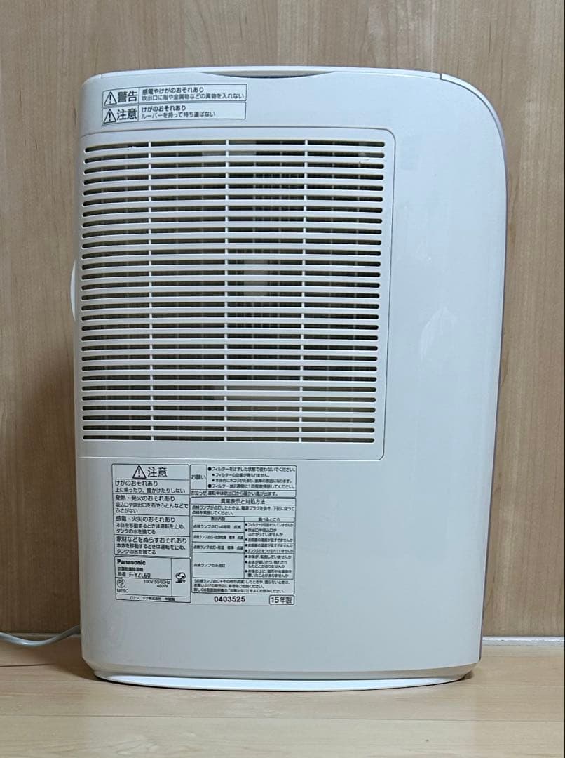 パナソニック　衣類乾燥除湿機　F-YZL60