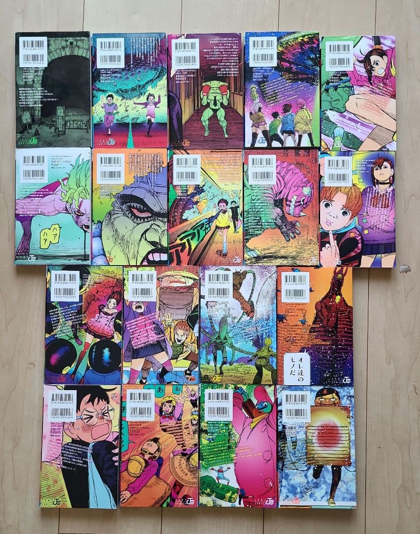 ダンダダン 1〜18巻セット 既刊 美品 漫画 龍幸伸 【おまけで怪獣8号1巻】