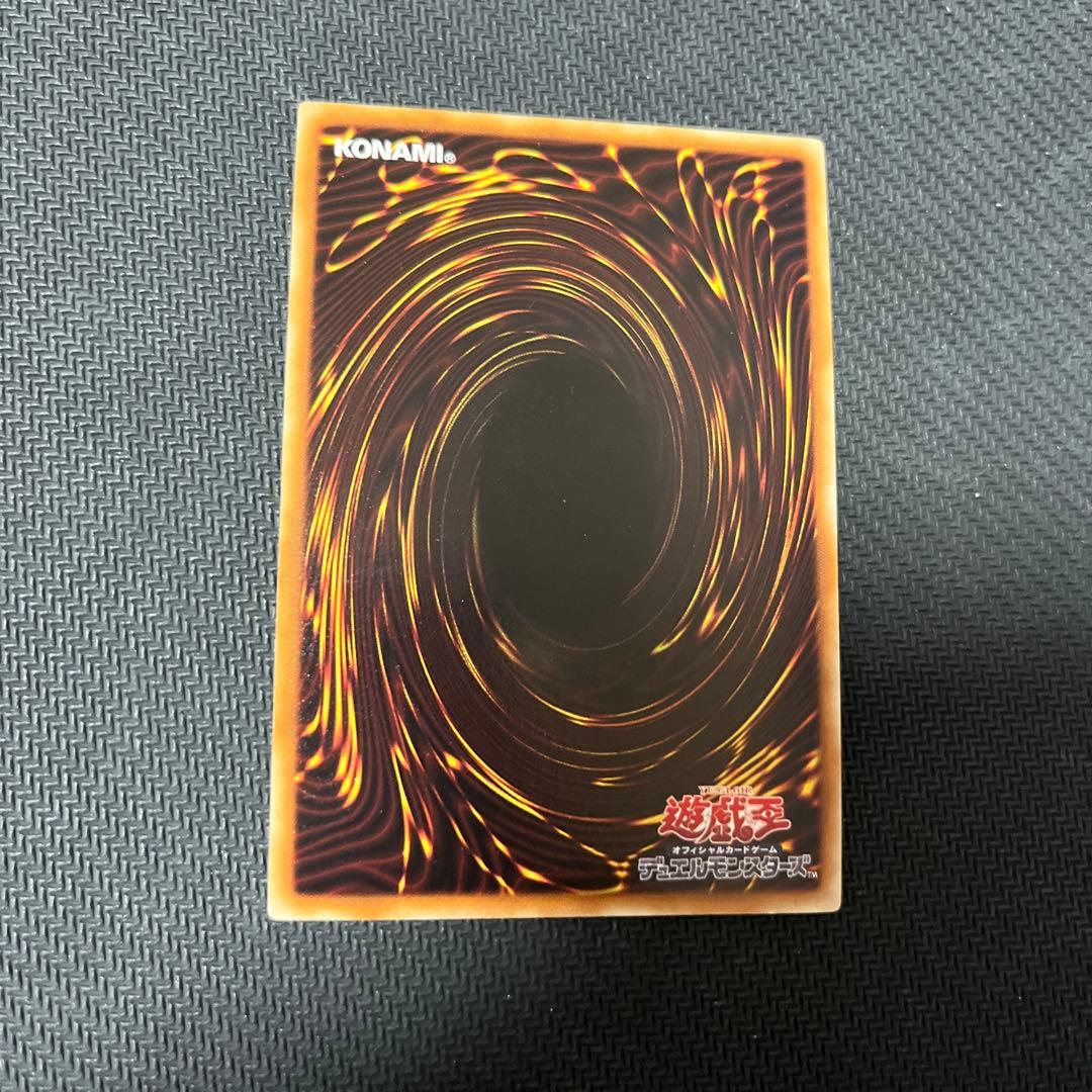 遊戯王　創星神sophia DTC シク　シークレット　DTCシク　クロニクル