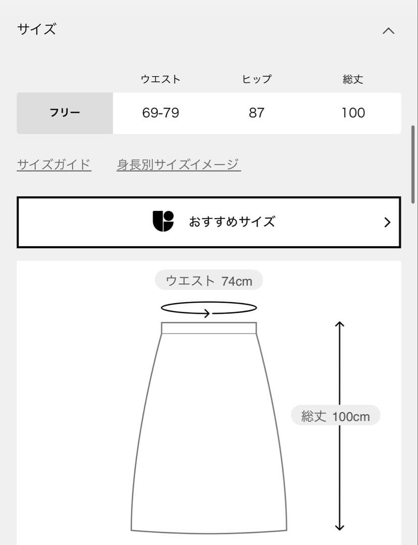 お値下げ⭐︎2025 Deuxieme Classe⭐︎Cu/R maxi スカート