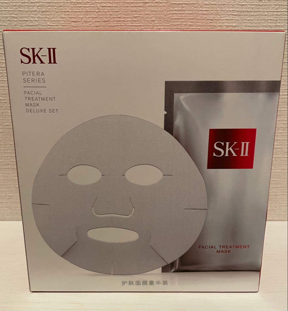 SK-II フェイシャルトリートメントマスク デラックスセット　20枚入り