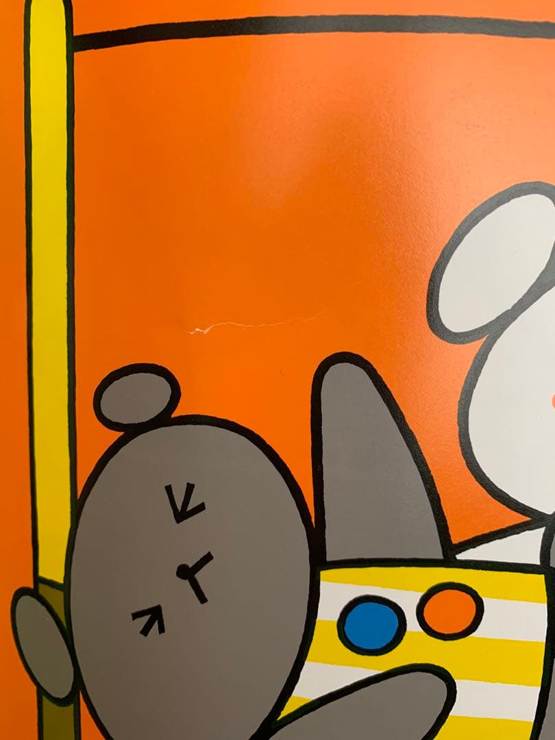 こぐまちゃんえほん 全15冊セット