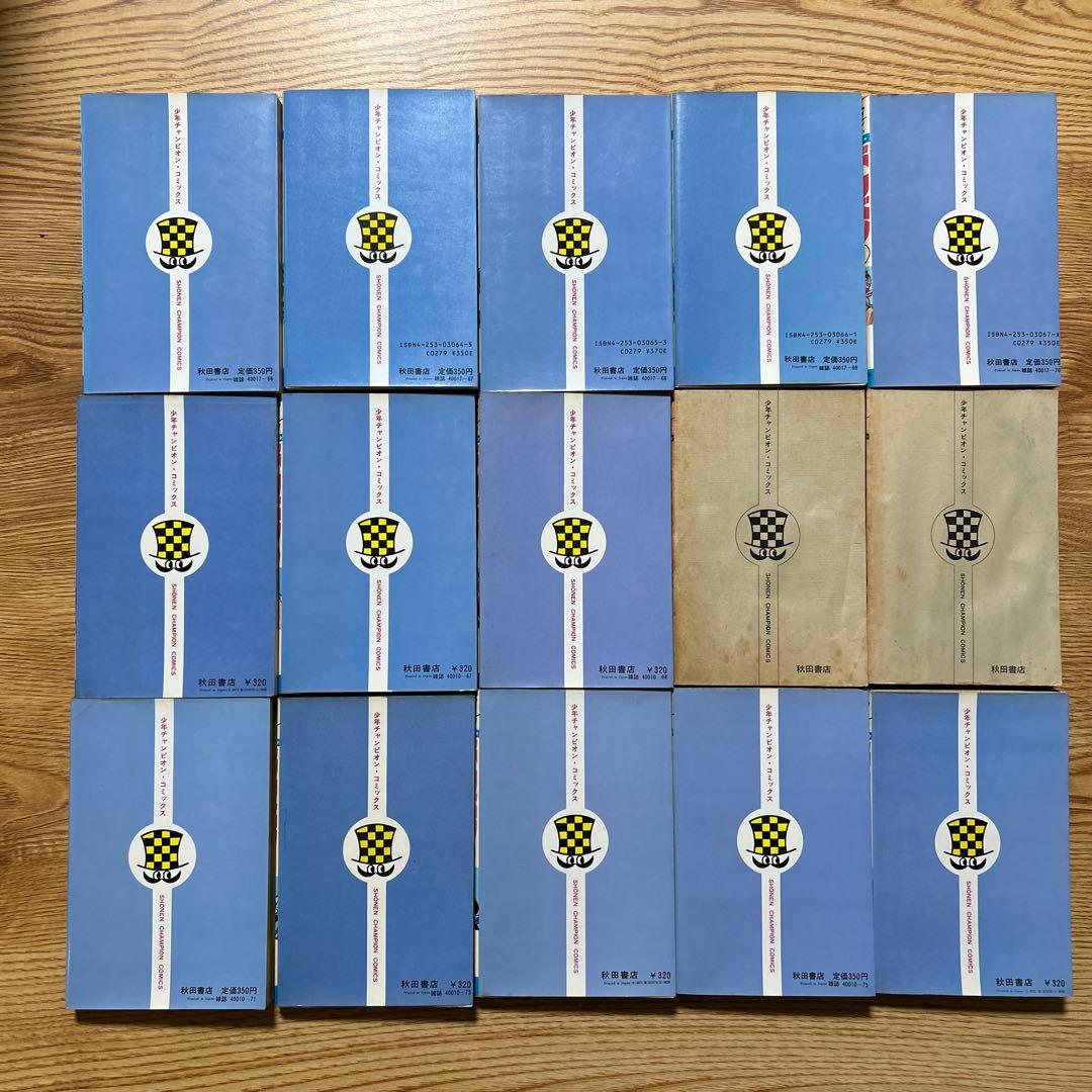 ドカベン 47冊　抜け巻あり　漫画　コミック　水島新司