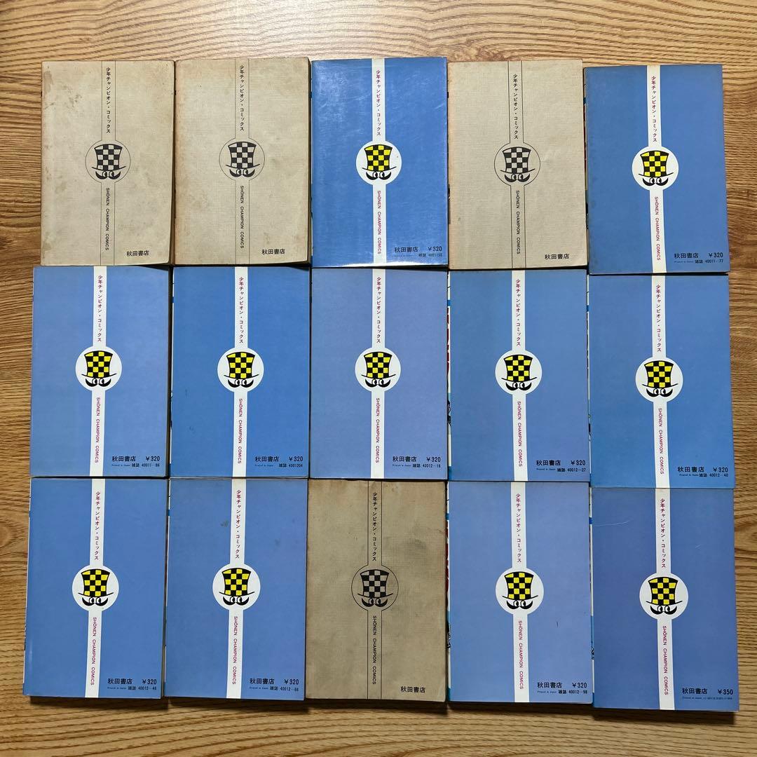ドカベン 47冊　抜け巻あり　漫画　コミック　水島新司